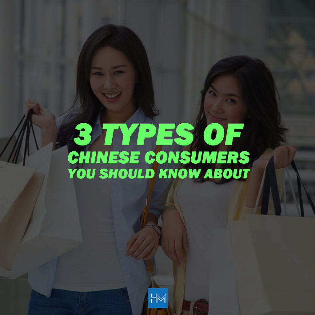Chinese consumers